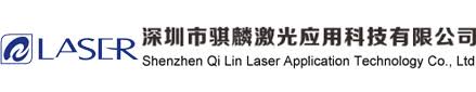 Qilin logó